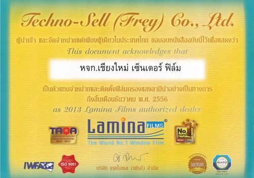 lamina2556.jpg