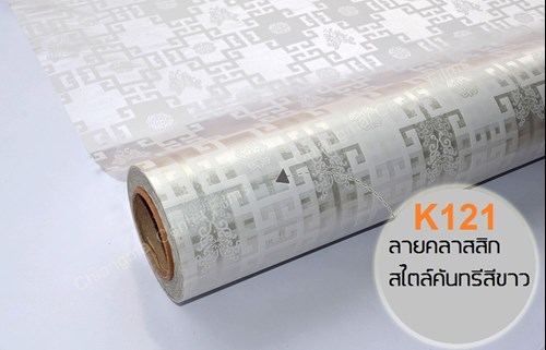 ลายคลาสสิก สไตล์คันทรี สีขาว K121.jpg