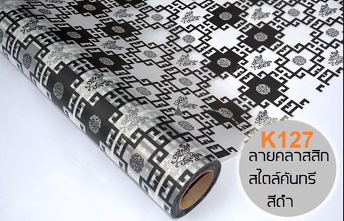 ลายคลาสสิก สไตล์คันทรี สีดำ K127.jpg