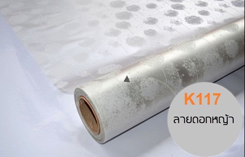 ลายดอกหญ้า K117.jpg