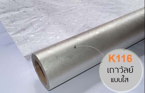 ลายเถาวัลย์แบบใส K116.jpg
