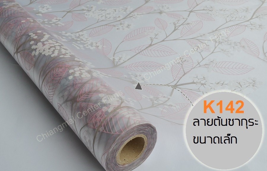 ลายต้นซากุระขนาดเล็ก K142.jpg