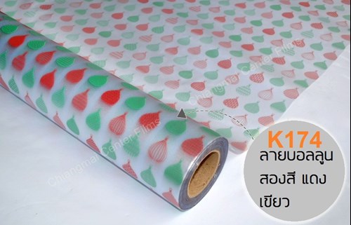 ลายบอลลูนสองสี แดง เขียว K174.jpg