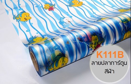 ลายปลาการ์ตูนสีฟ้าK111B.jpg