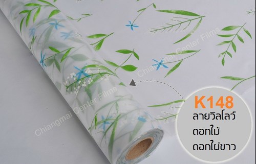 ลายวิลโลว์ดอกไม้ดอกไผ่ขาว K148.jpg