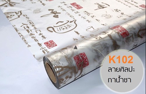 ลายศิลปะกาน้ำชา 102.jpg