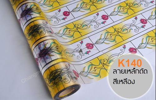 ลายเหล็กดัด สีเหลือง K140.jpg