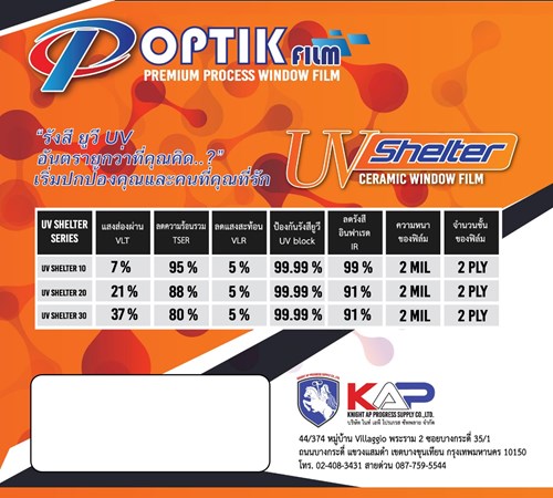 Catalog Optik UV400- 002.jpg